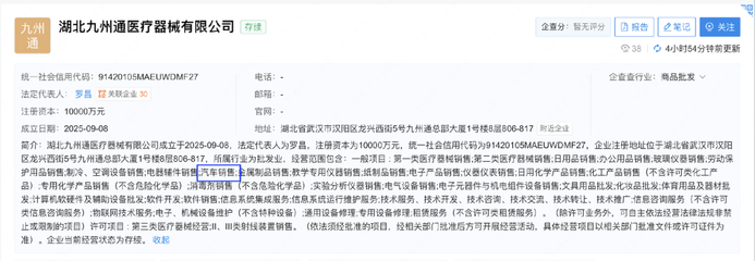 九州通電器輔件銷(xiāo)售 連接產(chǎn)業(yè)鏈，賦能電器制造與服務(wù)
