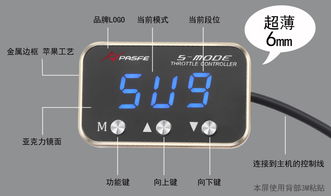 勁馳風(fēng)電子油門(mén)加速器 汽車(chē)動(dòng)力提升的智能選擇與大眾汽車(chē)專用加裝指南